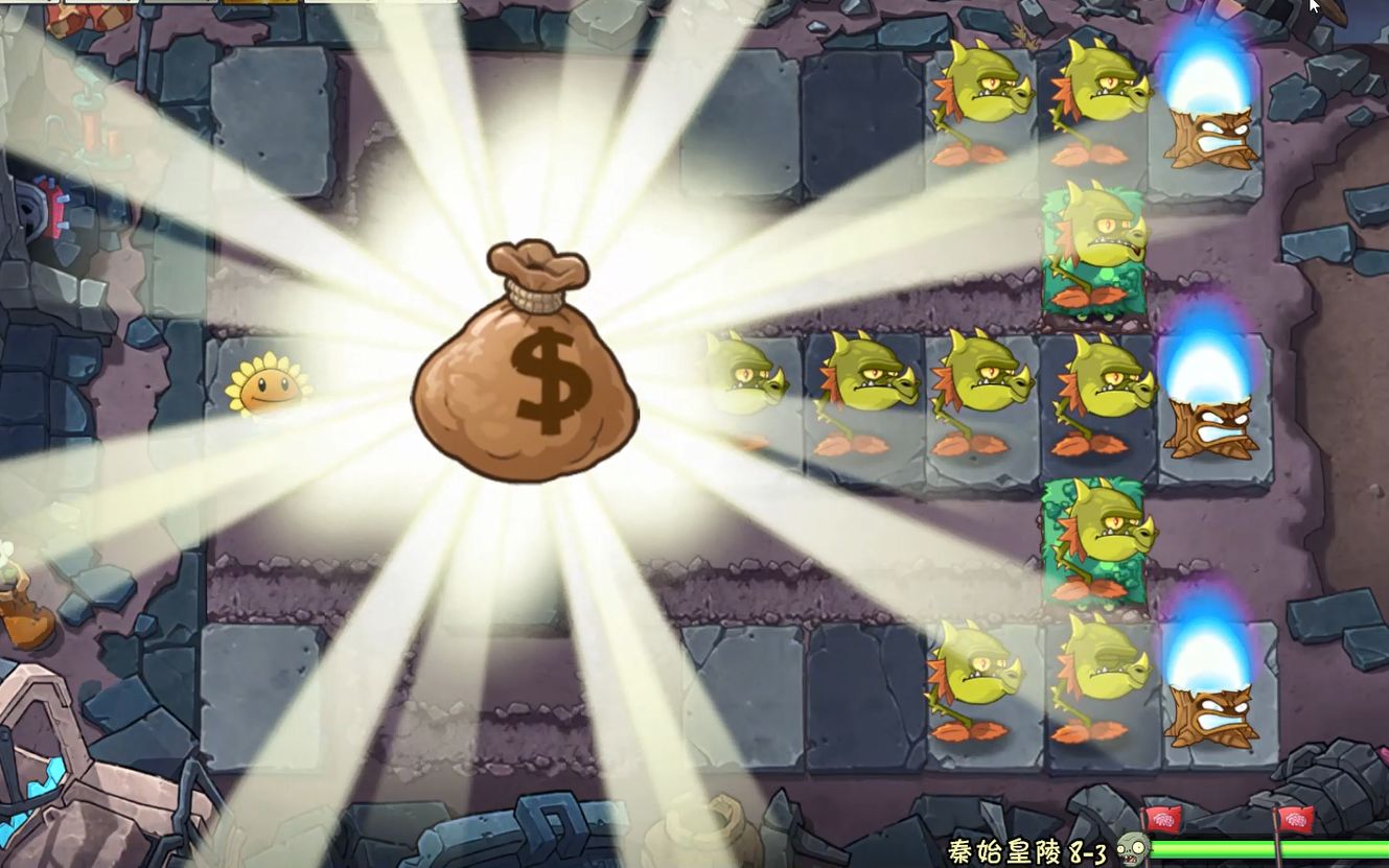 植物大战僵尸pvzu秦始皇8-3攻略
