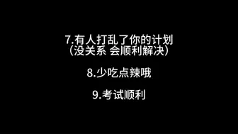 Descargar video: 【今日传讯】爱惜自己的身体啊！