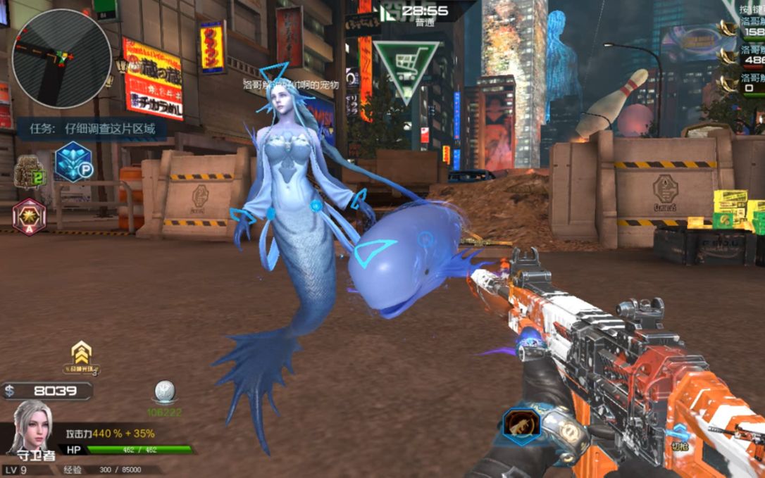 逆战体验服4月新版本爆料天鲲套专属宠物鲲灵玥超好看的美人鱼!