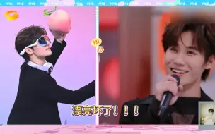 Download Video: 【张真源hi6】谁不喜欢把镜头聚焦漂亮小孩呀！！