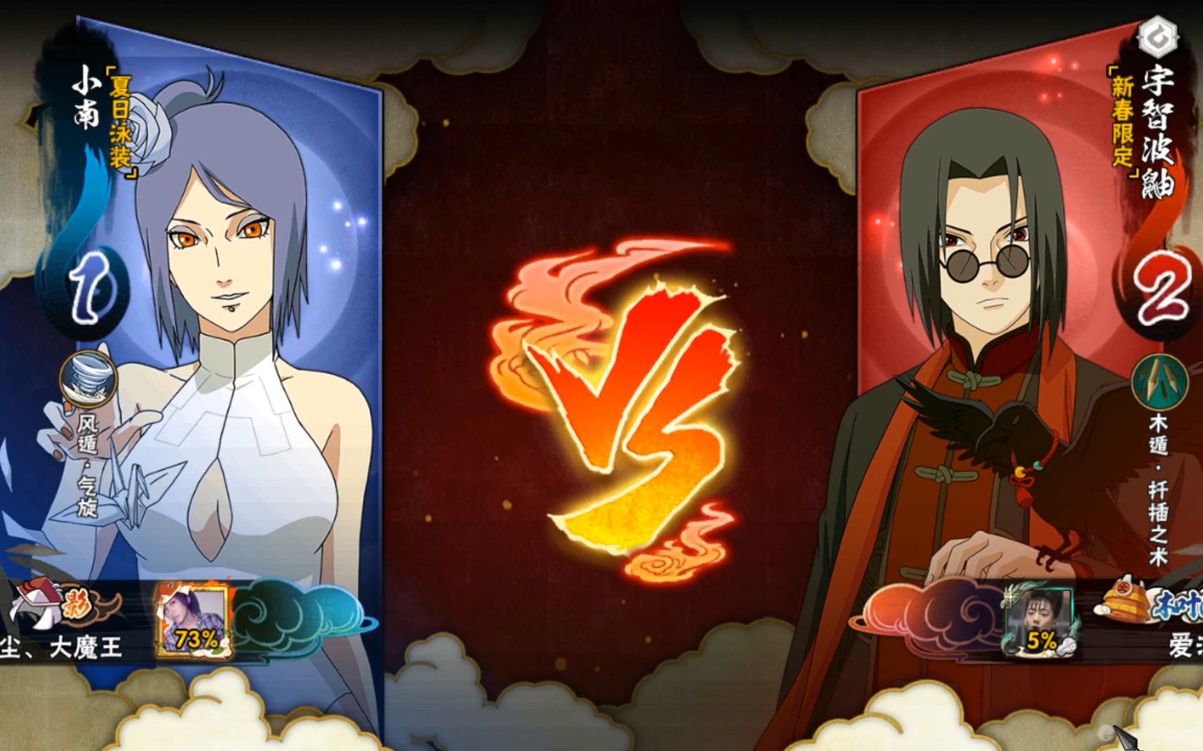 泳装小南vs新春鼬198元的忍者哪个更厉害