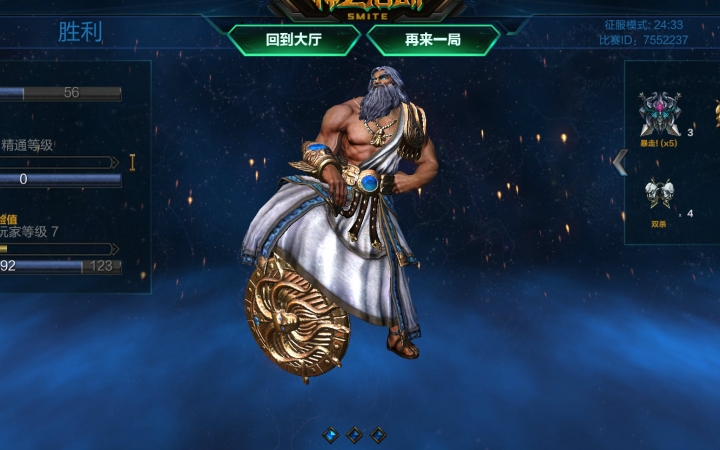 【神之浩劫】木偶菌新手上路啦~~宙斯好有意思