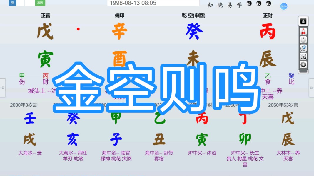 金空则鸣哔哩哔哩bilibili