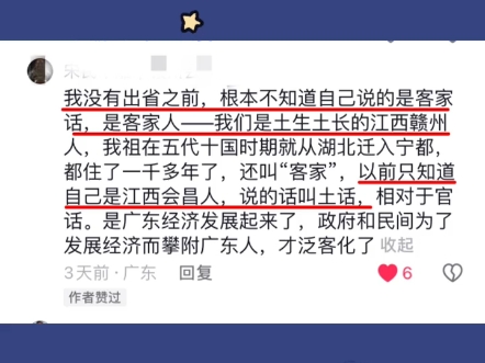 众人众人说“客家”,越说越清晰,赣南的畲族、客家人都是源自哪里,何时迁来?哔哩哔哩bilibili