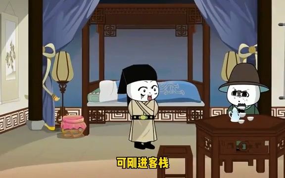 一口气看完系列:我在大唐当首富(第1季)哔哩哔哩bilibili