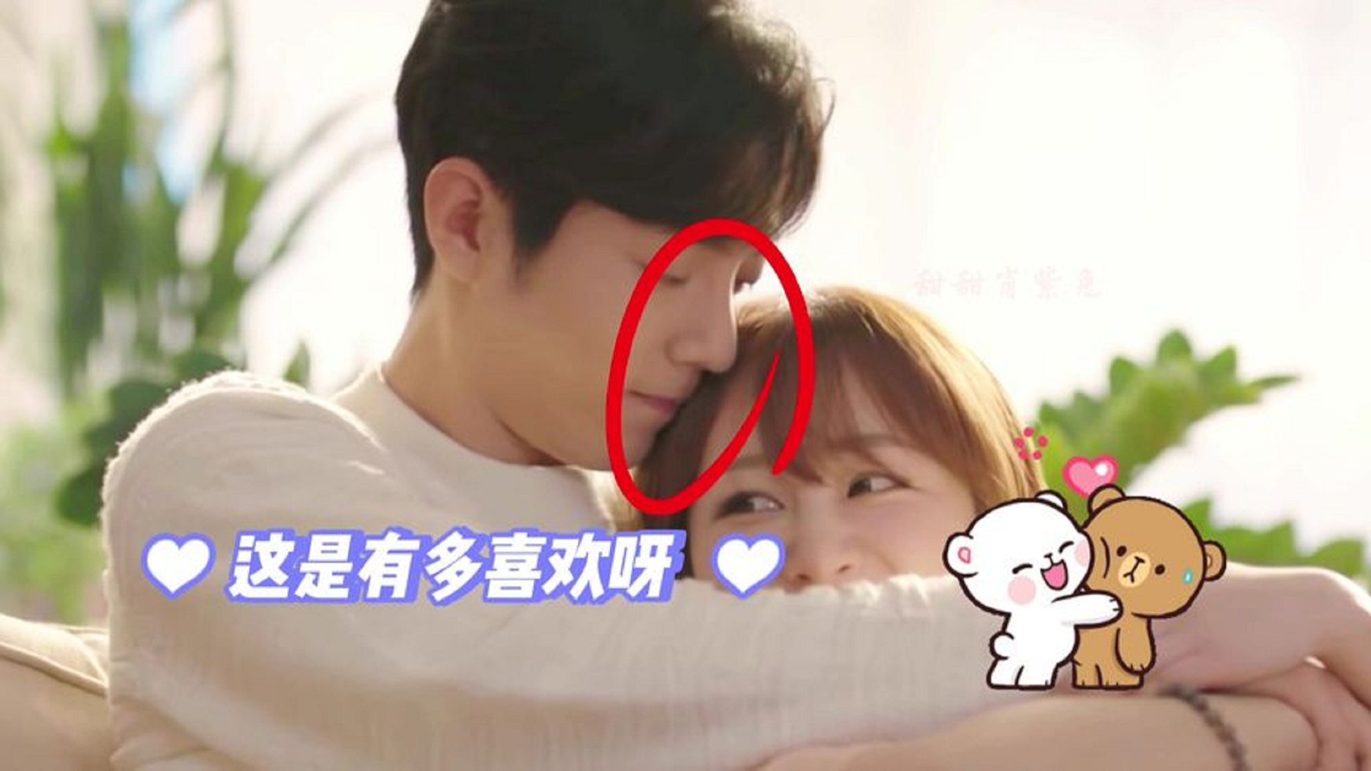 肖战 #杨紫 这么甜蜜的互动,唯独只有余生#我的cp天下第一甜