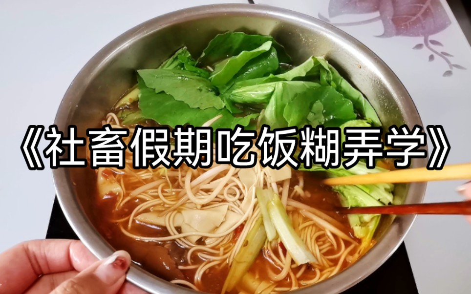 [图]当我妈考试挂科不想给我做饭后