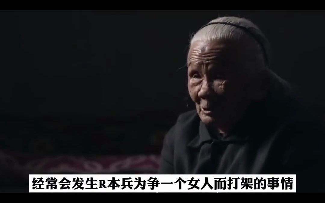 幸存慰安妇回忆:“慰安椅”十分奇特,臀高头低仰躺无法动弹哔哩哔哩bilibili