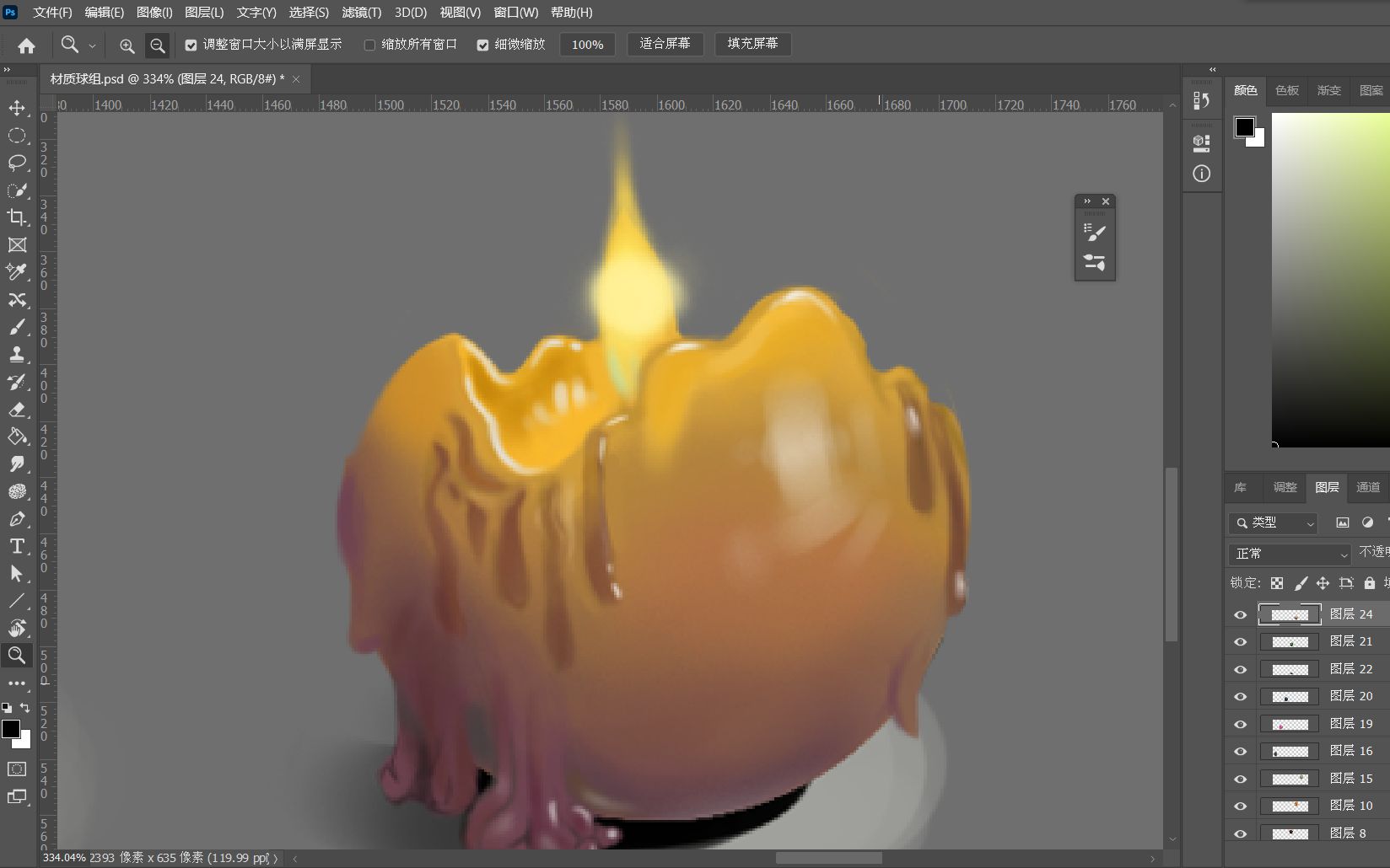 cg原画·蜡烛材质球_哔哩哔哩 (゜-゜)つロ 干杯~-bilibili