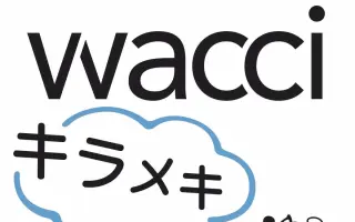 Wacci キラメキ 搜索结果 哔哩哔哩 Bilibili