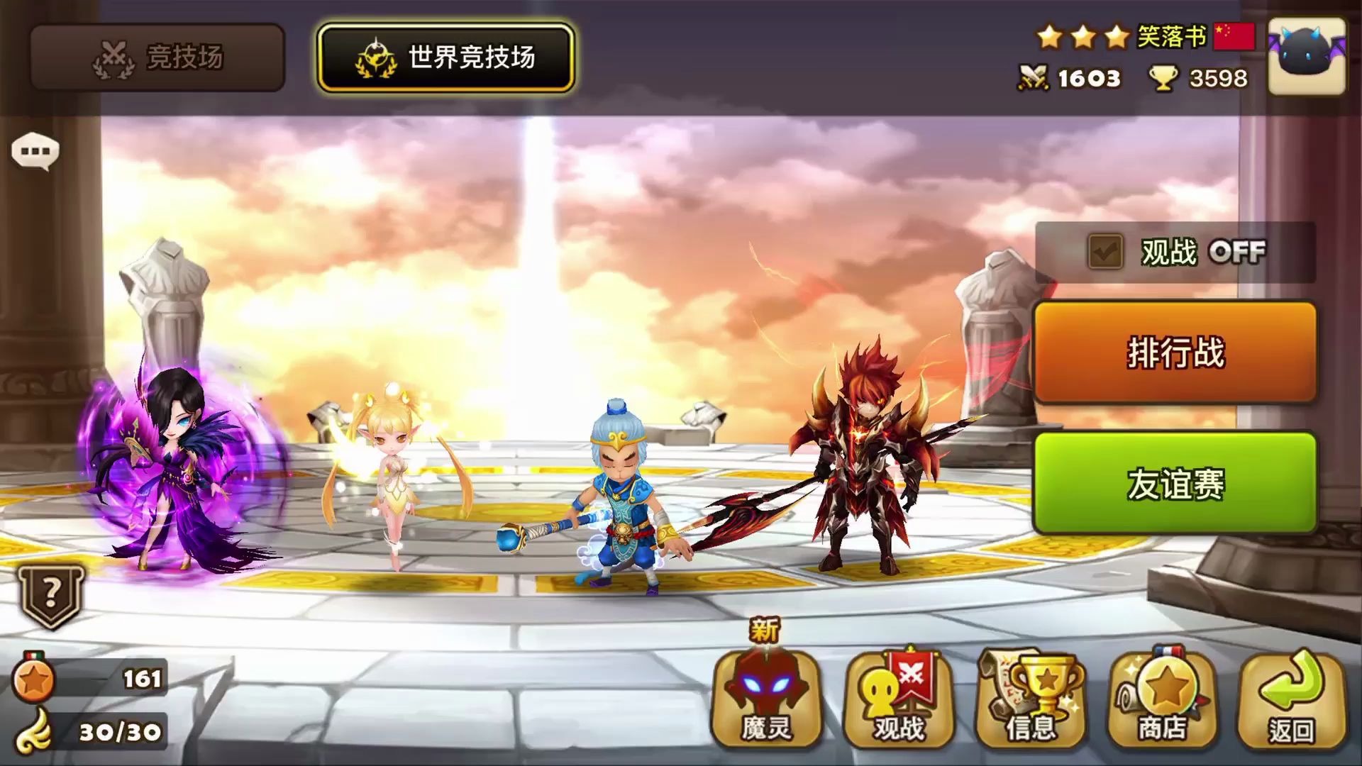 【魔灵召唤】rta:0524风沙漠 光仙女 暗奥,上分好像很稳定(10场)