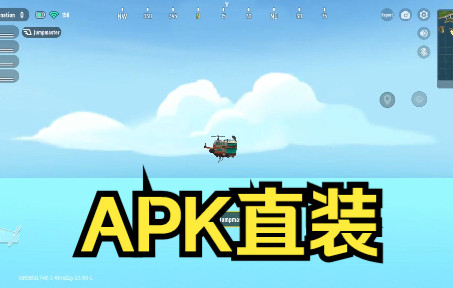 【手游】卡通吃鸡游戏 香肠派对 APK直装 V13.6哔哩哔哩bilibili香肠派对手游