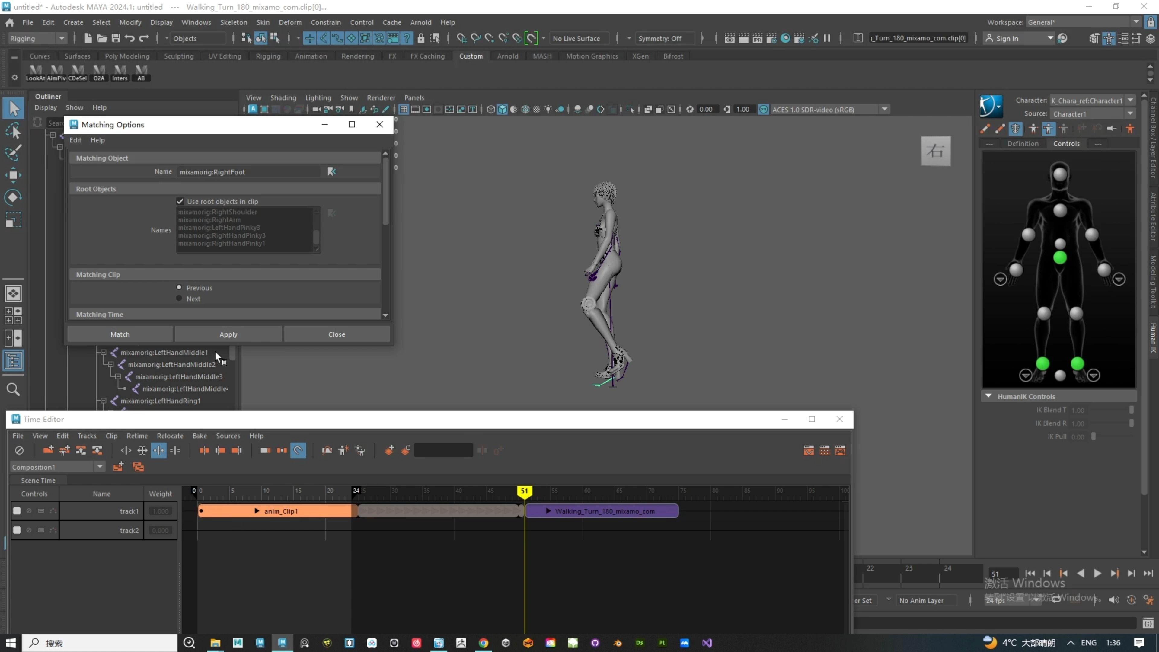 maya动画之拿来主义