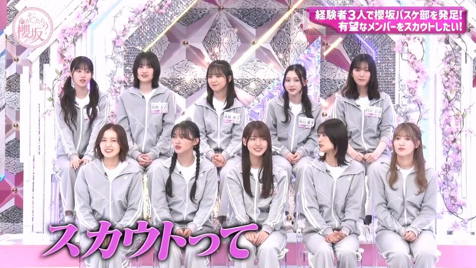 櫻坂46 クリアカード 齋藤冬優花 4th TOUR 会場限定 袴