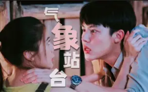 Download Video: Mark×Kao||泰兰德小甜剧就要配甜甜的歌||当天空突然刮起了风，安提哥依然是我心中的太阳/直到天空迎来太阳