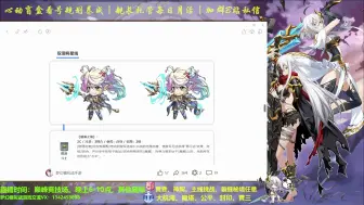 Download Video: 梦幻模拟战新英雄诺诺琳强度怎样？开荒打雷龙可以用下