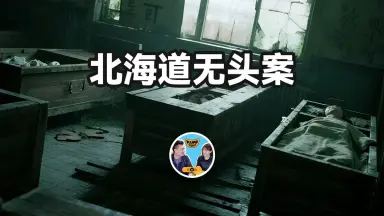 【双葉社】トラップ一族 全2巻 / 田村信 Amazon.co.jp: トラップ一族 2 (アクションコミックス) : 田村