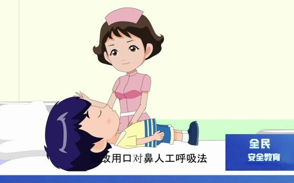 触电安全知识教育哔哩哔哩bilibili