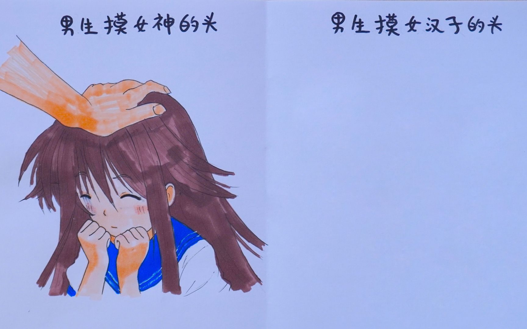 男生摸女神或女汉子的头发各会怎样?趣味漫画展示,女汉子太厉害