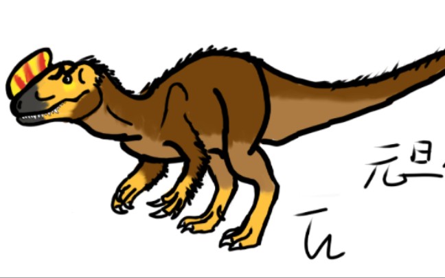 元旦节瞎画了个答辩 低创恐龙绘画冠龙