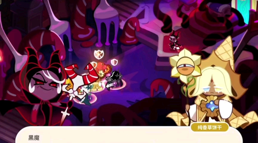 饼干人王国花都绘香8