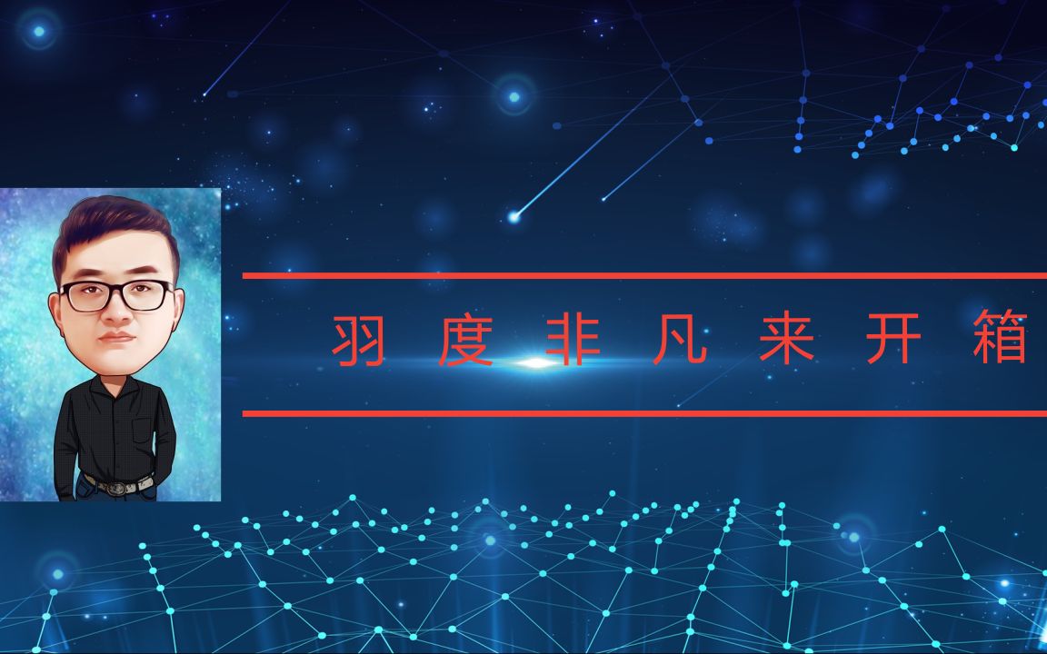 开箱TPLink千兆路由器,教你避开挑选路由器的“坑”!哔哩哔哩bilibili