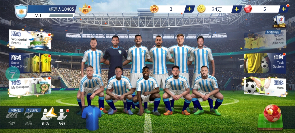 手游试玩《天下足球》