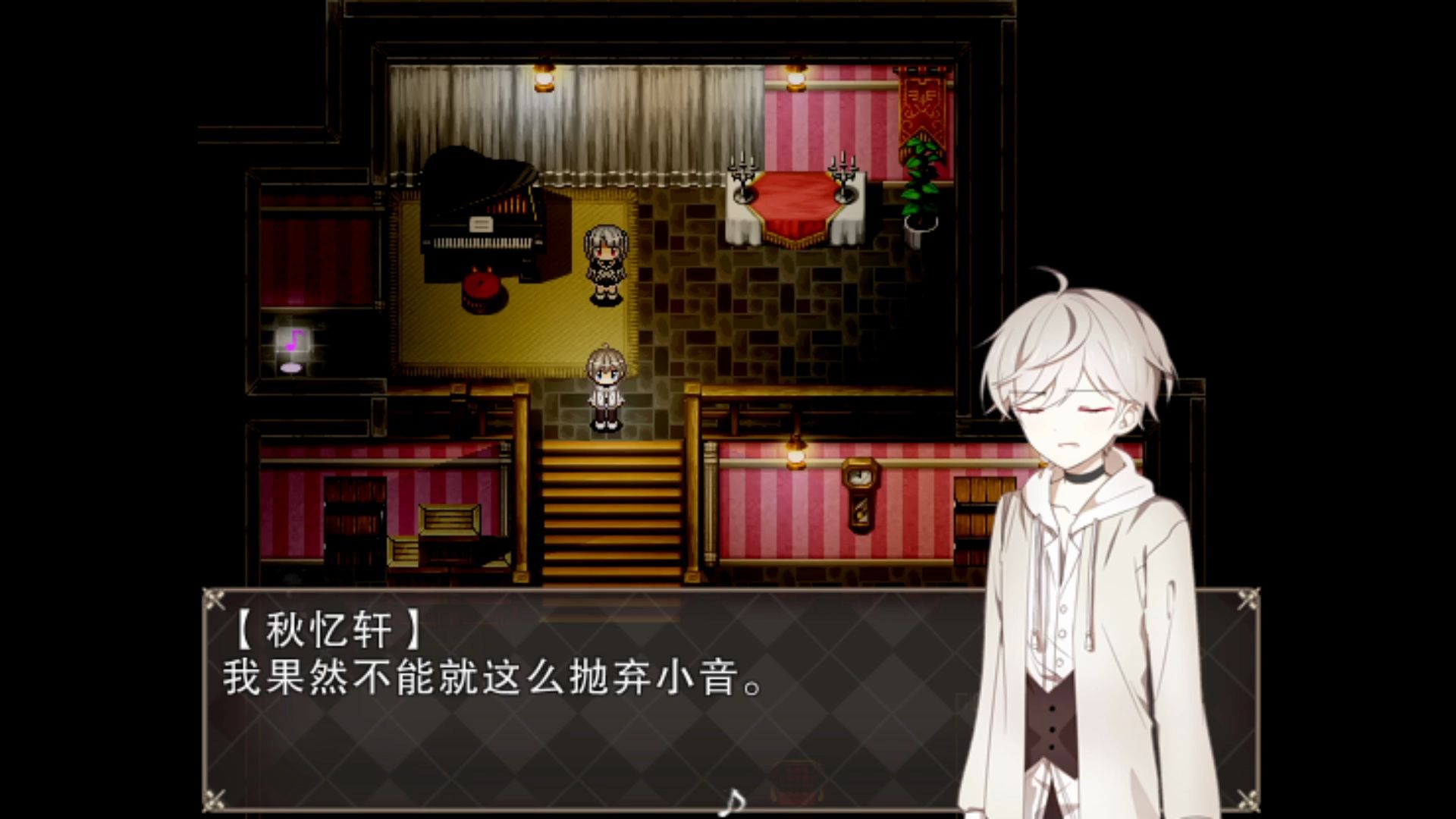 夜弦之音坏结局隐藏结局真结局