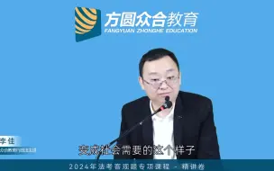 Descargar video: 李佳：不要那么的脆弱，坚持下去就能看到阳光