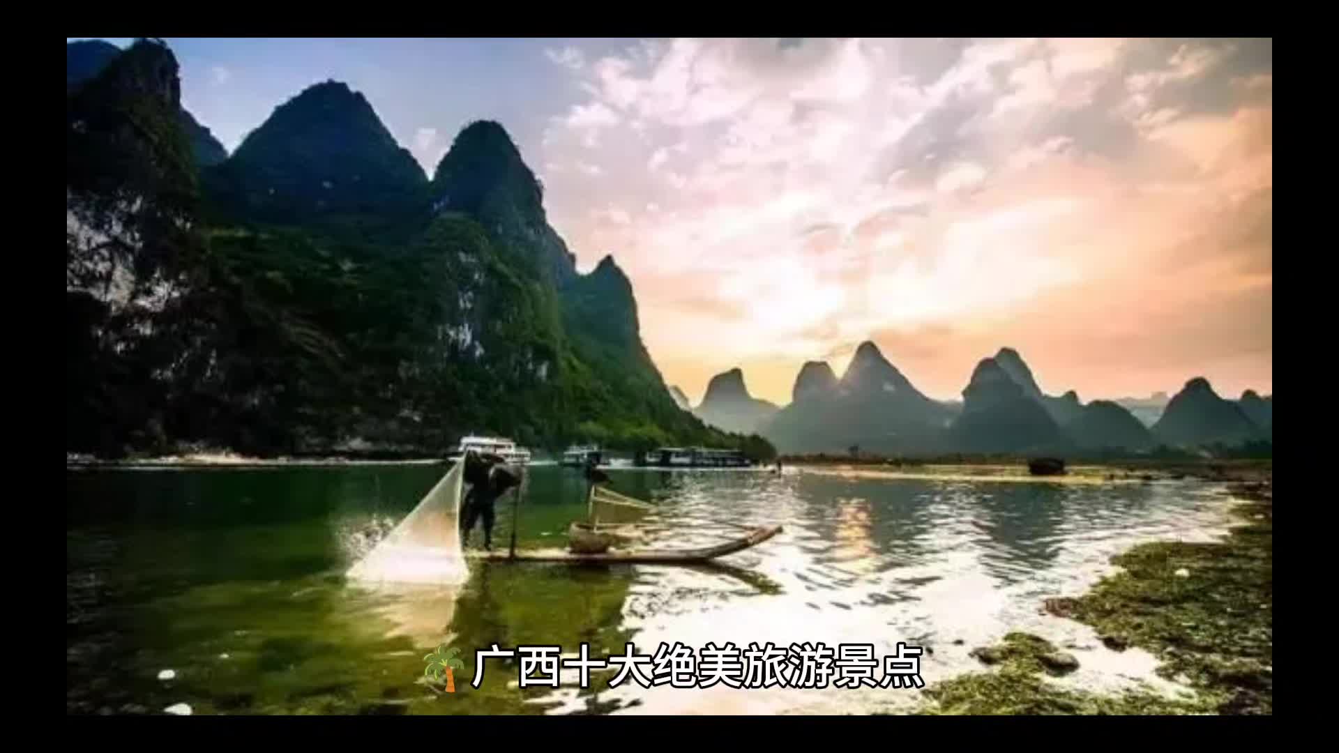 广西省旅游景点排行图片