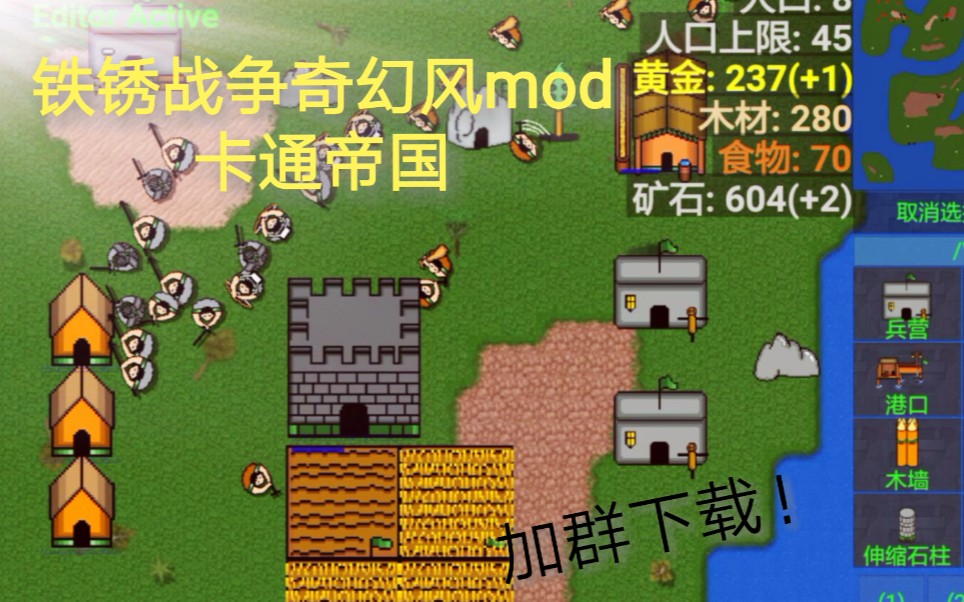 【进群下载】最新的魔幻题材铁锈mod!哔哩哔哩bilibili