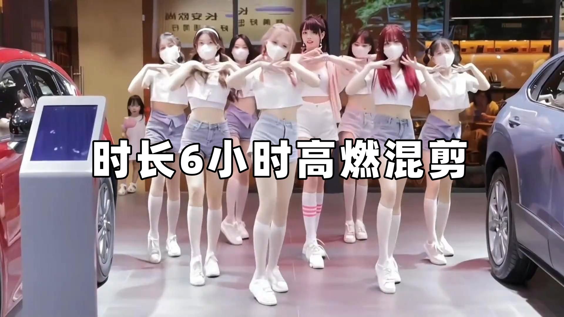 【时长6小时高燃混剪】 "2026B站最强混剪合集，百首宝藏热歌合集，视觉与听觉双重享受 "