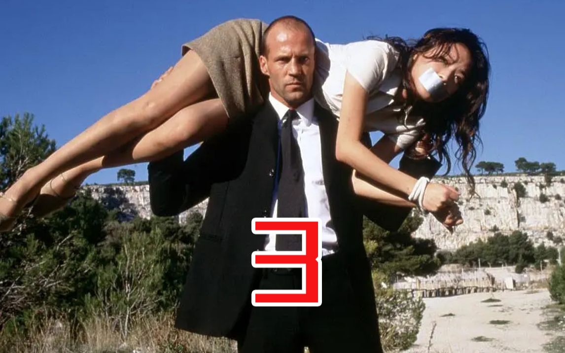 郭达快递 使命必达 #杰森斯坦森影视推荐 #高分电影 #高分美剧 #动作