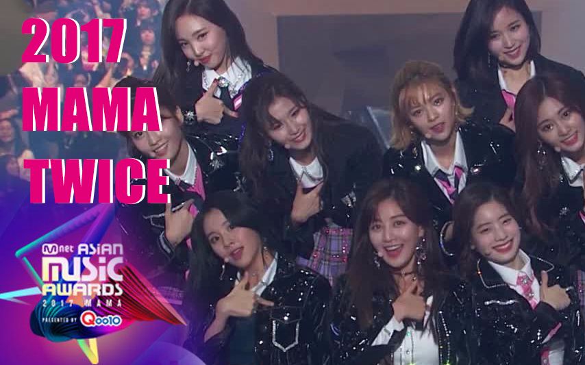 [图]【2017 MAMA in JAPAN】TWICE《INTRO Perf.+TT+SIGNAL+LIKEY》表演现场