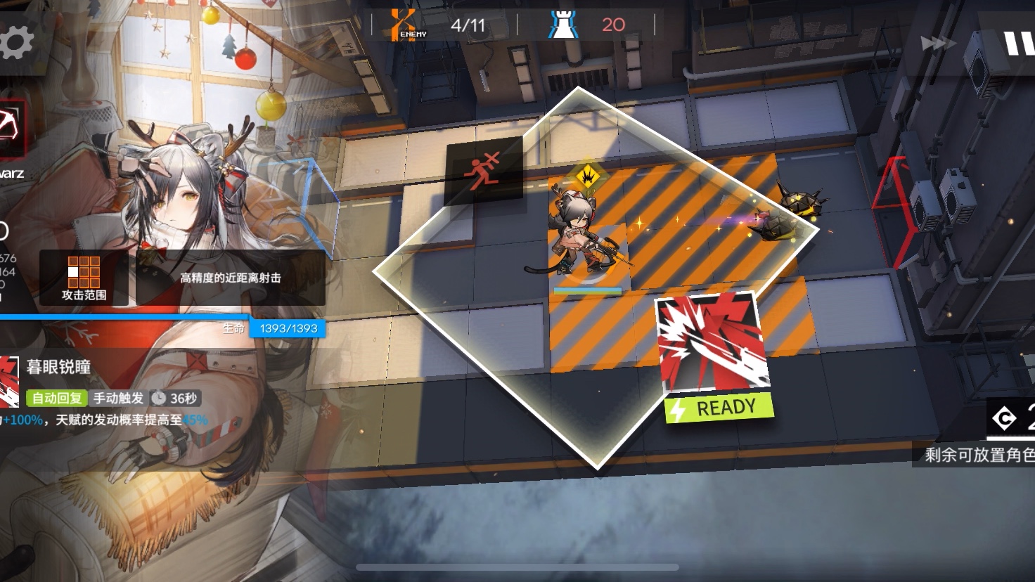 spears黑厚礼皮肤简要展示明日方舟