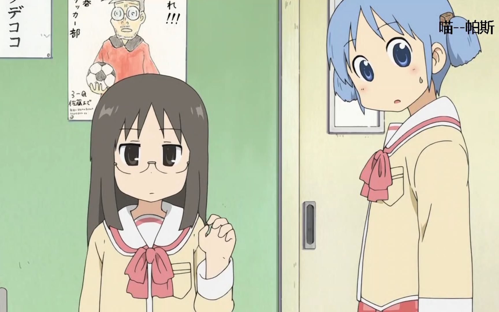 【日常】无法战胜的麻衣大神