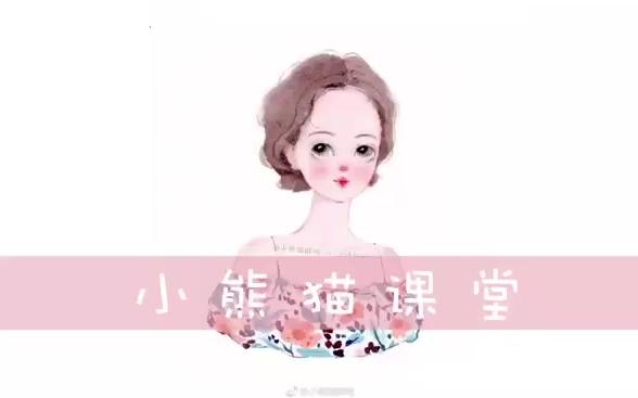 熊猫丝芙说要给你们画个美女~哔哩哔哩bilibili