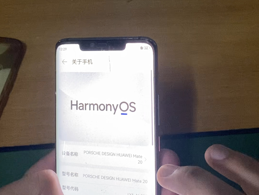 2024年开箱华为mate20保时捷版