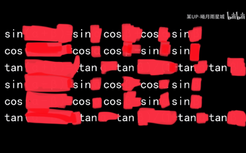 三角函数之歌,但是只唱"sine" "cosine" "tangent" "cotangent" "secant" "cosecant"哔哩哔哩bilibili