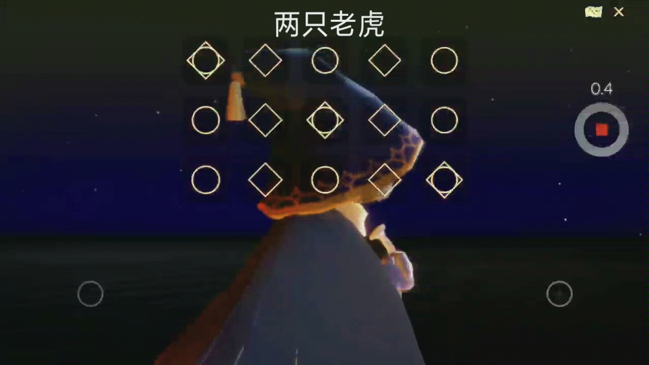 光遇喇叭两只老虎