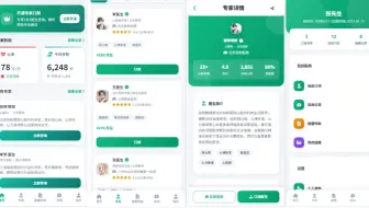 AI(cursor+大模型）实现零代码app全栈开发（原型开发+前端开发+后端开发+前后联调+云打包+辅助）