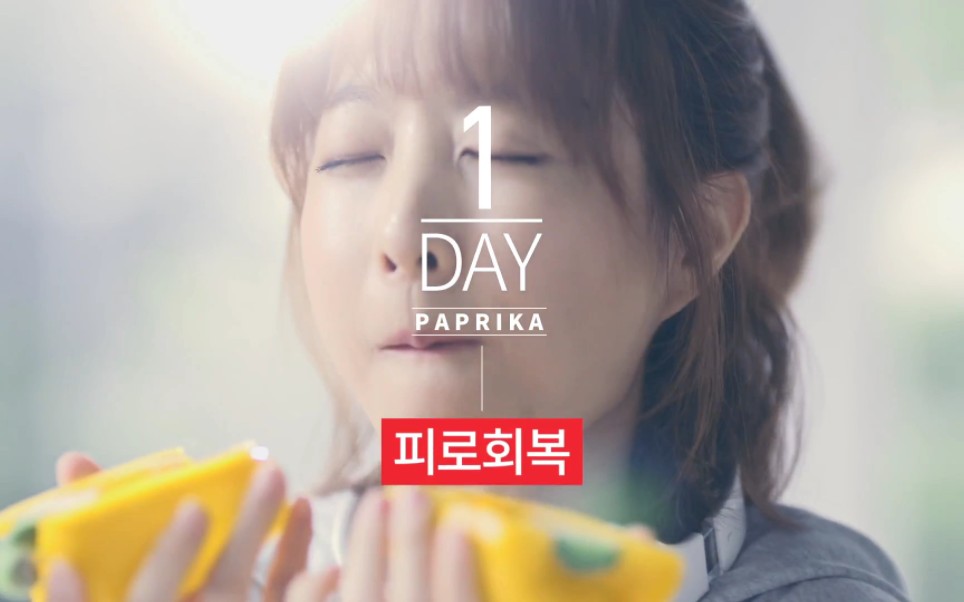 朴宝英广告合集