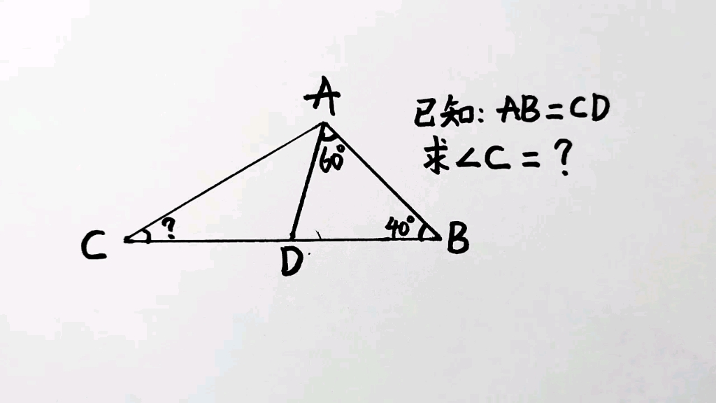 [图]广东中考数学题，全班只有寥寥几个尖子生做对