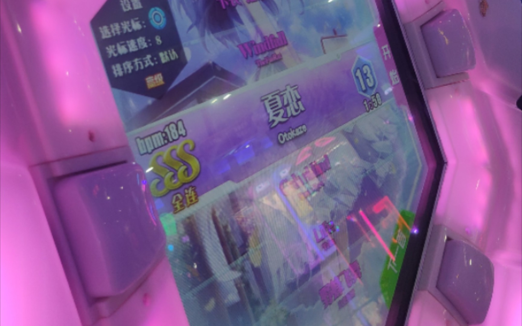 【善逸/舞立方】夏恋高级ap收歌手元"下架留念"
