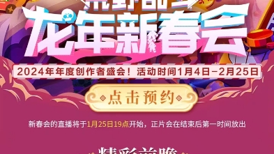 【popopia】新作上线,快来看看!哔哩哔哩bilibili