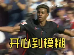 Download Video: 另一个FCB呢？我们要打FCB！