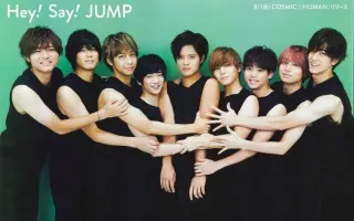 山田涼介 Hey Say Jump 搜索结果 哔哩哔哩 Bilibili