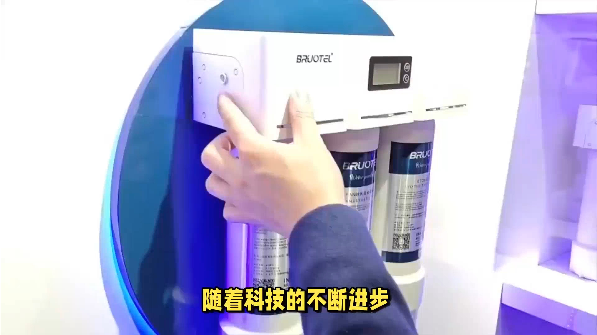 史密斯佳尼特蓝鲸净水器专利max5.