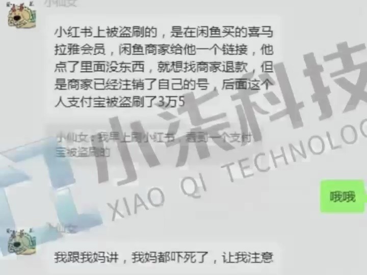 九月网络安全月即将来临,全民反诈走起! VR体验,身临其境识破诈骗! 视频、资讯、测试一应俱全,防骗技能轻松get!哔哩哔哩bilibili