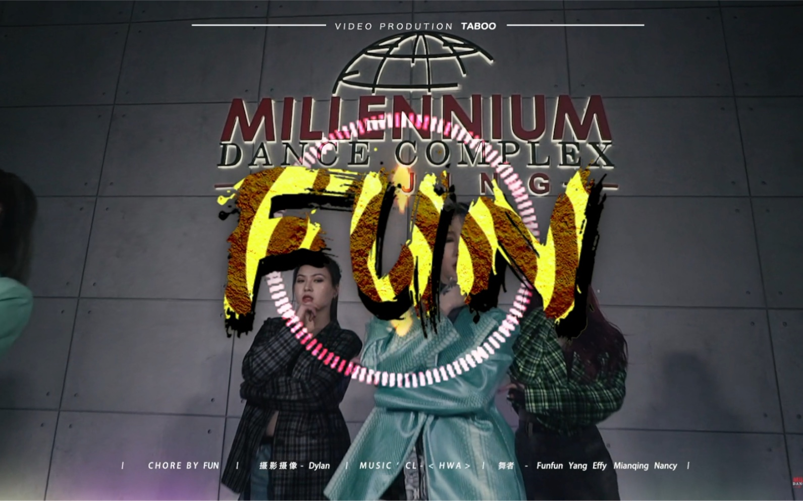 [图]【红房子】Funfun编舞《H₩A》【Millennium红房子·中国】